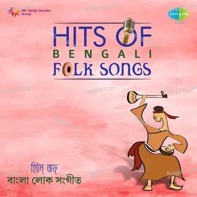 Hits Of Bengali Folk Songs - Satyajit Ray
