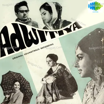 Adwitiya Poster