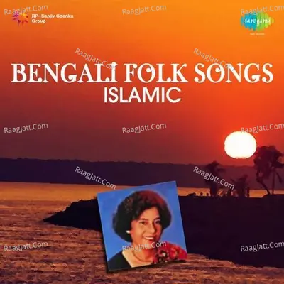 Bengali Folk Song (islamic )  Poster