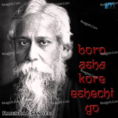 Boro Asha Kore Eshechigo Poster