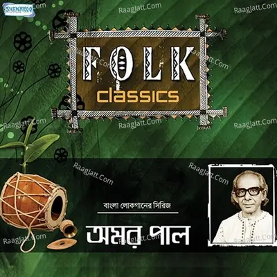 Folk Classics - Amar Pal