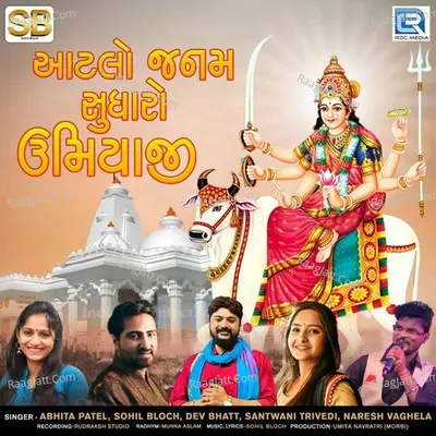 Sohil Bloch Image
