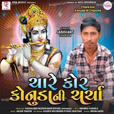 Jashvant Thakor Image