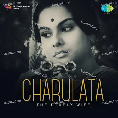 Charulata Poster
