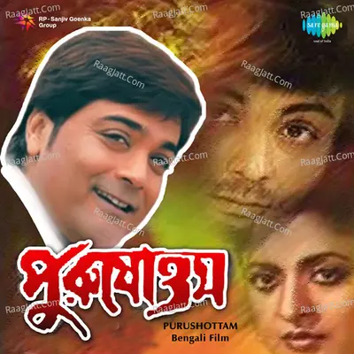 Purushottam Poster