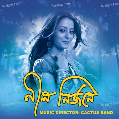 Nil Nirjane Poster