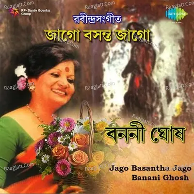 Banani Ghosh - Jago Basantha Jago Poster