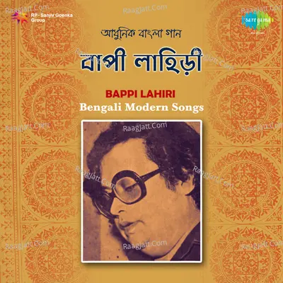 Songs By Bappi Lahiri - Bappi Lahiri