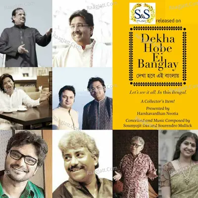 Dekha Hobe Ei Banglay - Sourendro-Soumyojit