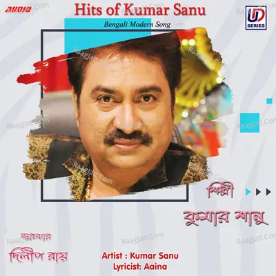 Hits of Kumar Sanu Poster