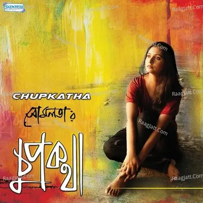 Chupkatha Poster