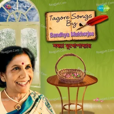 Tagore Songs By Sandhya Mukherjee - Sandhya Mukherjee
