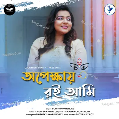 Opekkhay Roi Ami Cover