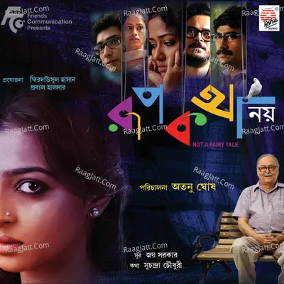 Rupkatha Noy (Original Motion Picture Soundtrack) - Raghab Chattopadhyay