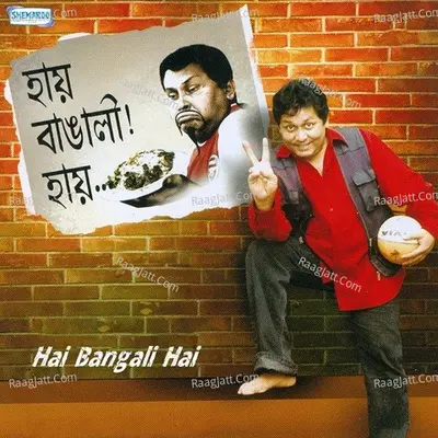 Hai Bangali Hai - Kharaj Mukherjee