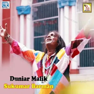 Duniar Malik - 