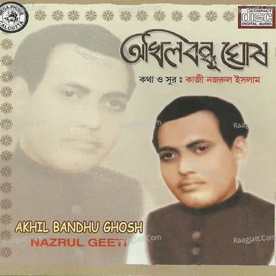 Nazrul Geeti By Akhil Bandhu Ghosh Poster