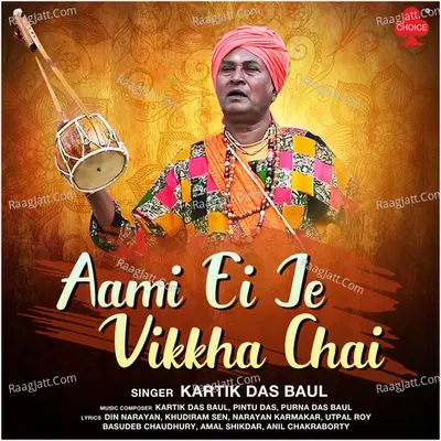 Aami Ei Je Vikkha Chai Poster