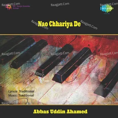 Nao Chhariya De - Abbasuddin Ahmed
