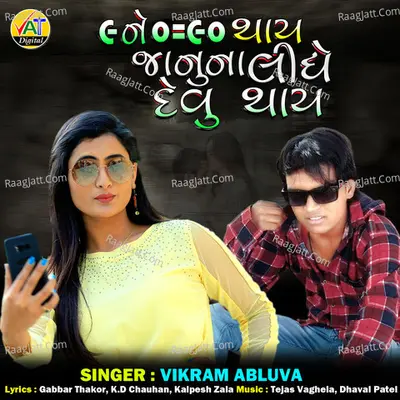 Vikram Abluva