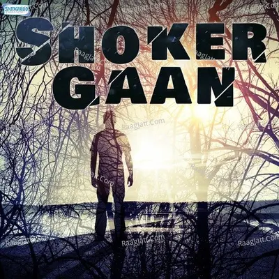 Shoker Gaan - Rabindranath Tagore