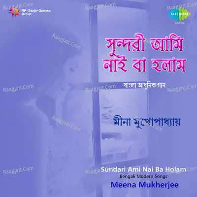 Nazrul Songs By Manna Dey - Manna Dey