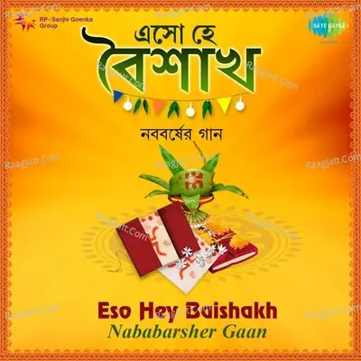 Eso Hey Baishakh - Nababarsher Gaan - Various Artists
