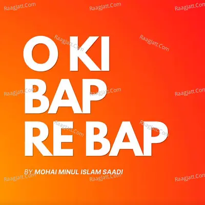 O Ki Bap Re Bap