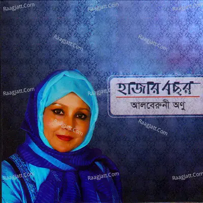 Hajar Bosor Poster