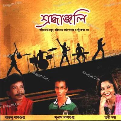 Shradhanjali Poster