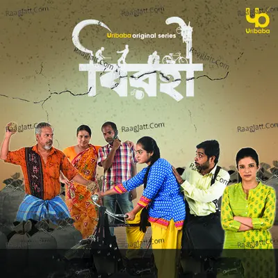 Jana Janu (Original Soundtrack) Cover
