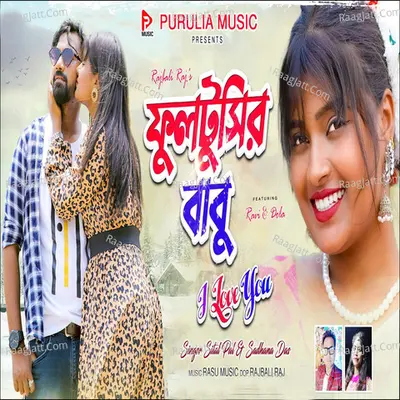 Fultusir Babu