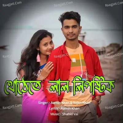 Thote Te Lal Lipstick Cover
