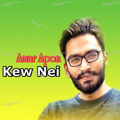 Amar Apon Keu Nei Cover