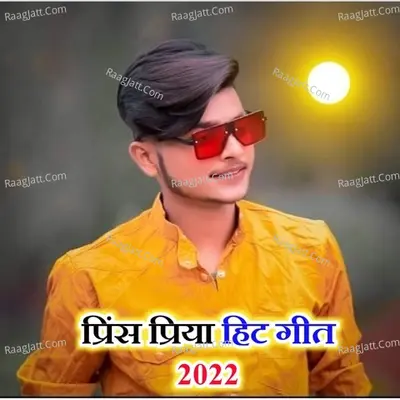 Prince Priya All Hit Song 2022 Poster