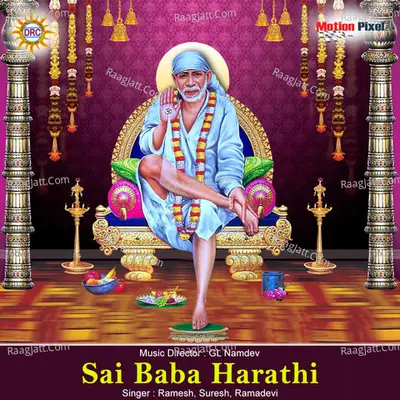 Sai Baba Harathi - Ramesh