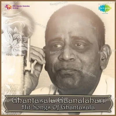 Ghantasala Gaanalahari - Hit Songs Of Ghantasala - Ghanatasala