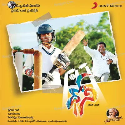Dhoni Poster