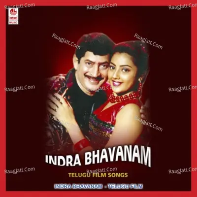 Indra Bhavanam - Mano