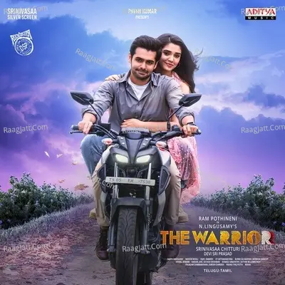 The Warriorr Poster