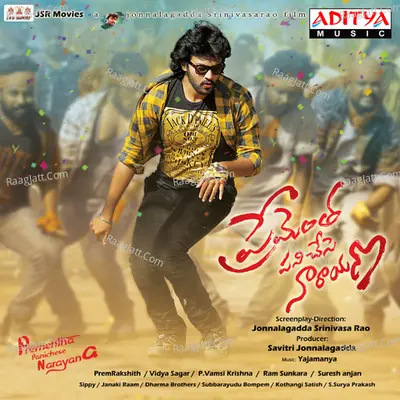 Prementha Panichese Narayana Poster