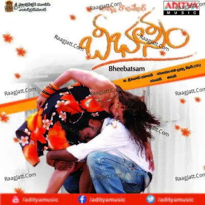 Bheebathsam - S. Thaman
