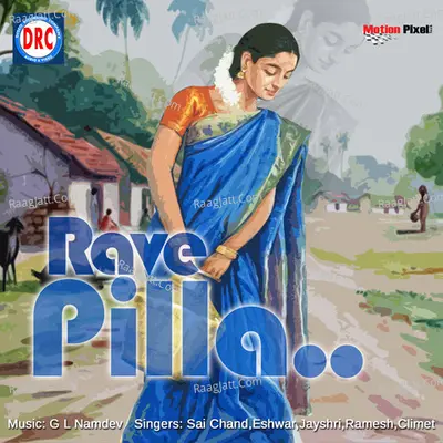Rave Pilla - G L Namdev