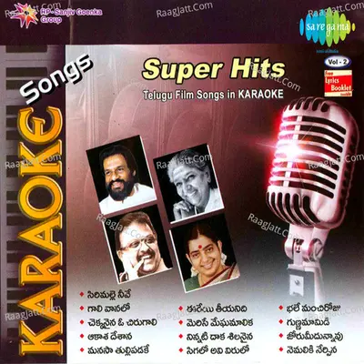 Karaoke Vol 2 Melodies From Telugu Film - Ghanatasala