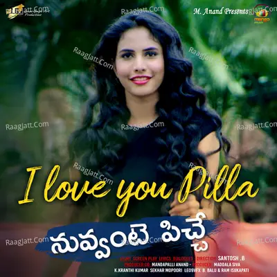 Nuvvante Picche - Aditi Bhavaraju