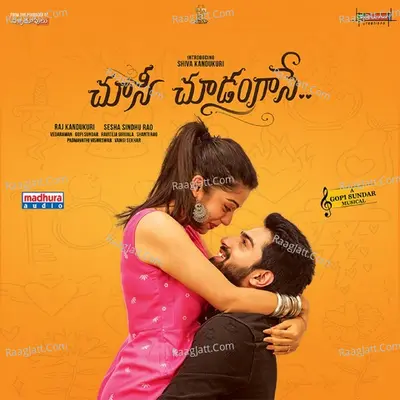 Choosi Choodangaane - Gopi Sundar