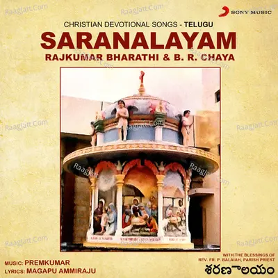 Saranalayam (Christian Devotional Songs : Telugu) Poster