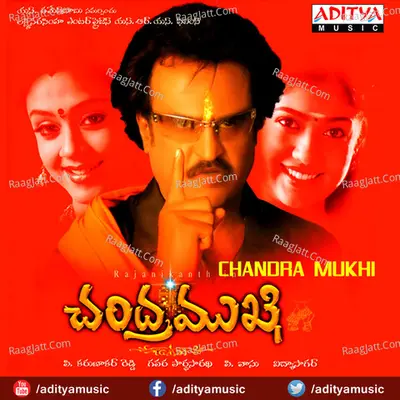 Chandramukhi - Vidyasagar