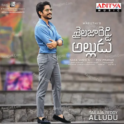 Shailaja Reddy Alludu Poster