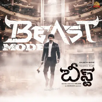 Beast Mode (From "Beast")